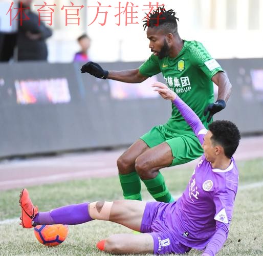 燕京啤酒2017中国足协杯回顾—球员篇:因你而精彩 燕京啤酒2017中国足协杯回顾—球员篇:因你而精彩