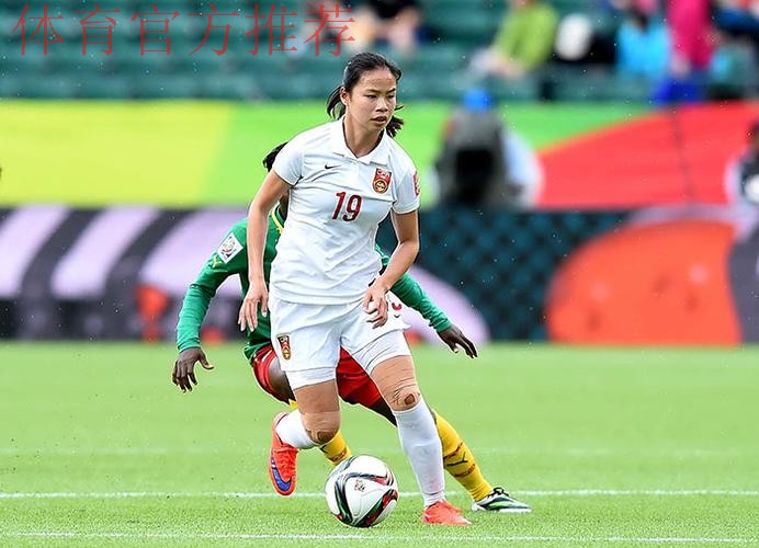 武磊携手谭茹殷入选2016亚足联年度最佳球员提名