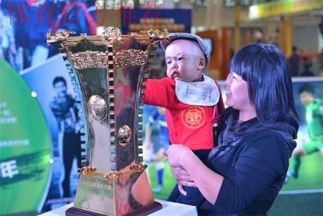 福特宝公司参展体博会 中国之队足协杯项目有成绩 福特宝公司参展体博会 中国之队足协杯项目有成绩