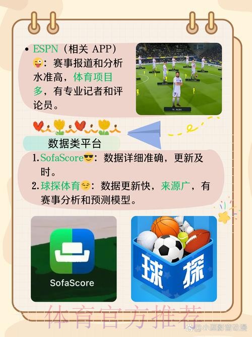 理解“世界杯”买球的官方平台推荐